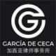 Logo Garcia de Ceca