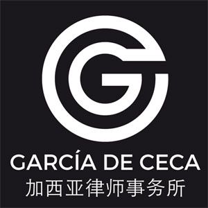 Logo Garcia de Ceca Abogados expertos en derecho migratorio, extranjeria, y nacionalidad española